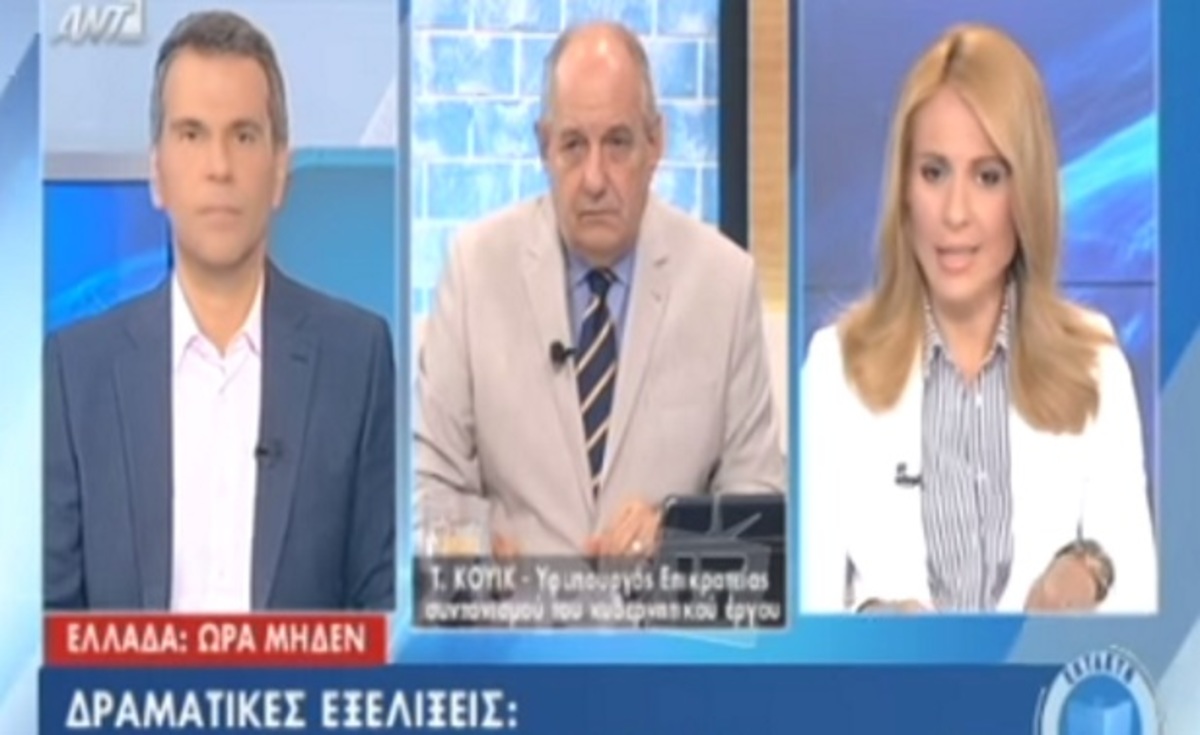 Capital controls: Θα μπουν χρήματα στα ΑΤΜ στις 12:00