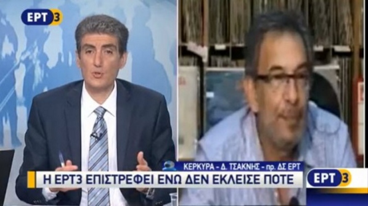 ΕΡΤ 3: Επέστρεψε αναβάλλοντας… τον εορτασμό!