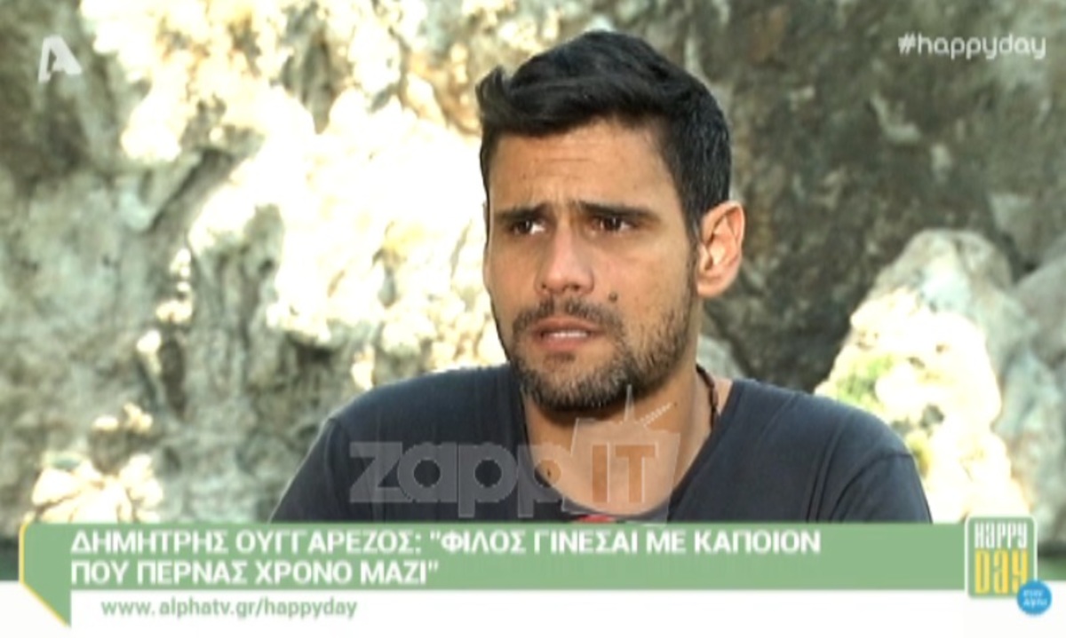 Δημήτρης Ουγγαρέζος: «Δεν μετάνιωσα που είπα ΟΚ»