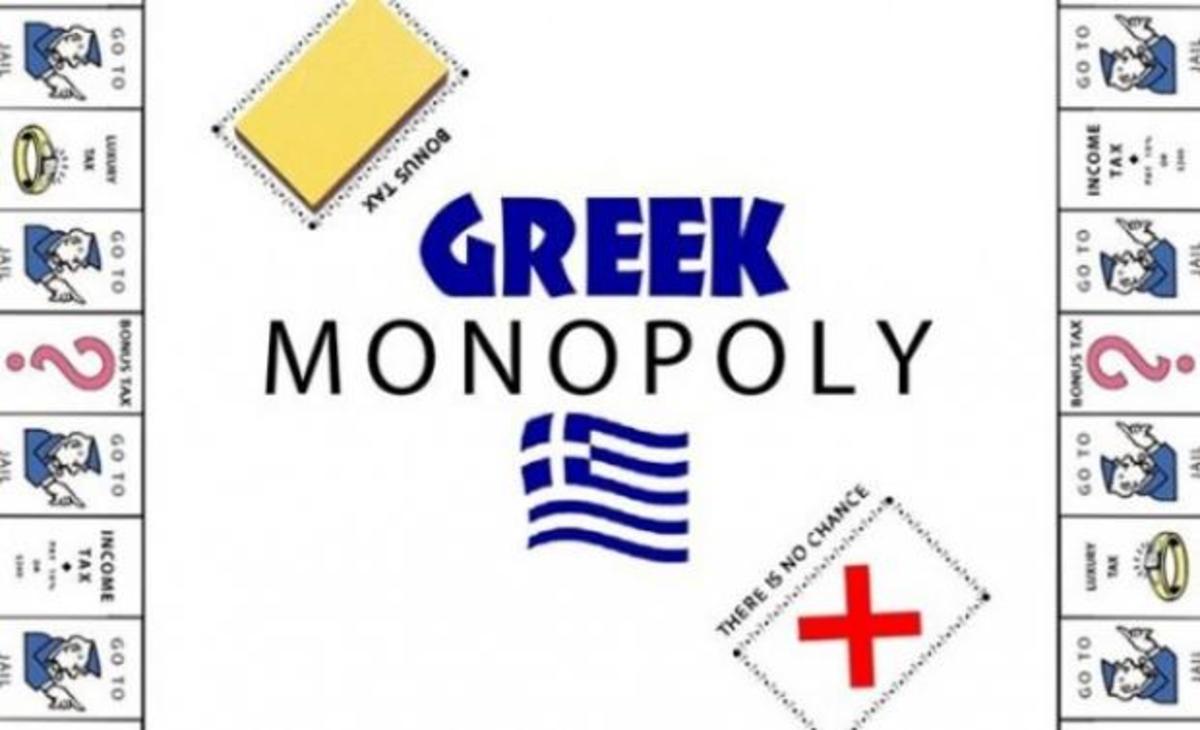 Η Monopoly της ελληνικής κρίσης!
