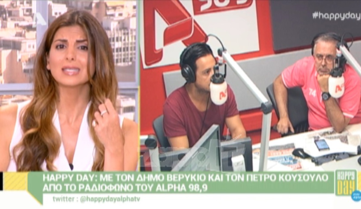 Σταματίνα Τσιμτσιλή: Δέχτηκε χυδαίες επιθέσεις για το δημοψήφισμα
