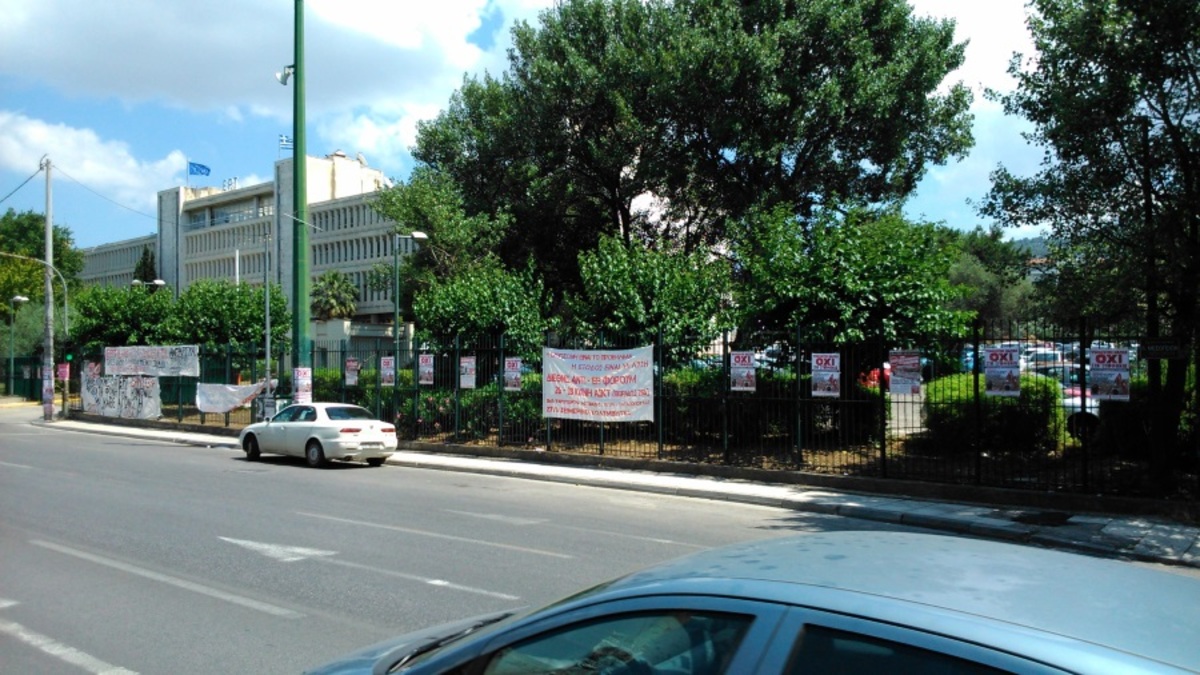 Η ανακοίνωση της ΕΡΤ για τα πανό υπέρ του ΟΧΙ