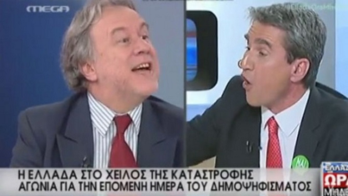 Άγριος καβγάς Κατρούγκαλου Λοβέρδου: «Τραμπούκε! Λες ψέματα όπως αναπνέεις»!
