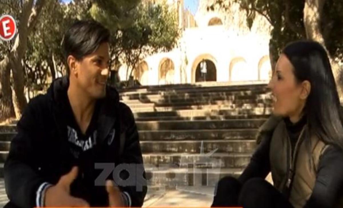 Rodrigo Cruz Santos: «Παντρεύτηκα στα 19 μου και ήταν φυσιολογικό για εμένα»