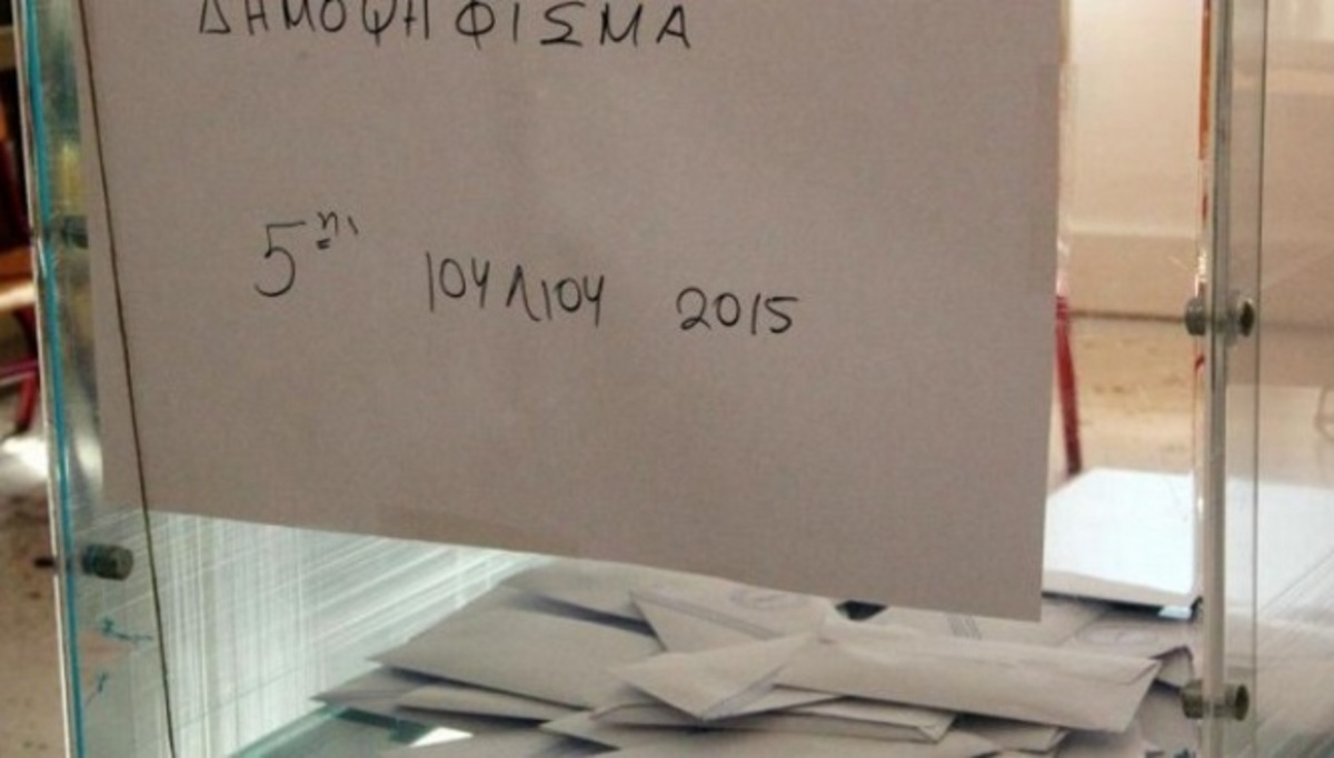 Δημοσκόπηση για το Δημοψήφισμα: Τι ποσοστά δίνει;