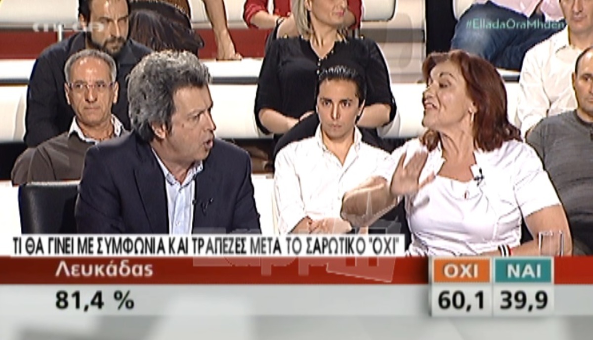 Δημοψήφισμα 2015: Εκτός εαυτού Τατσόπουλος – Φωτίου! – «Είστε απειλούμενο είδος»!