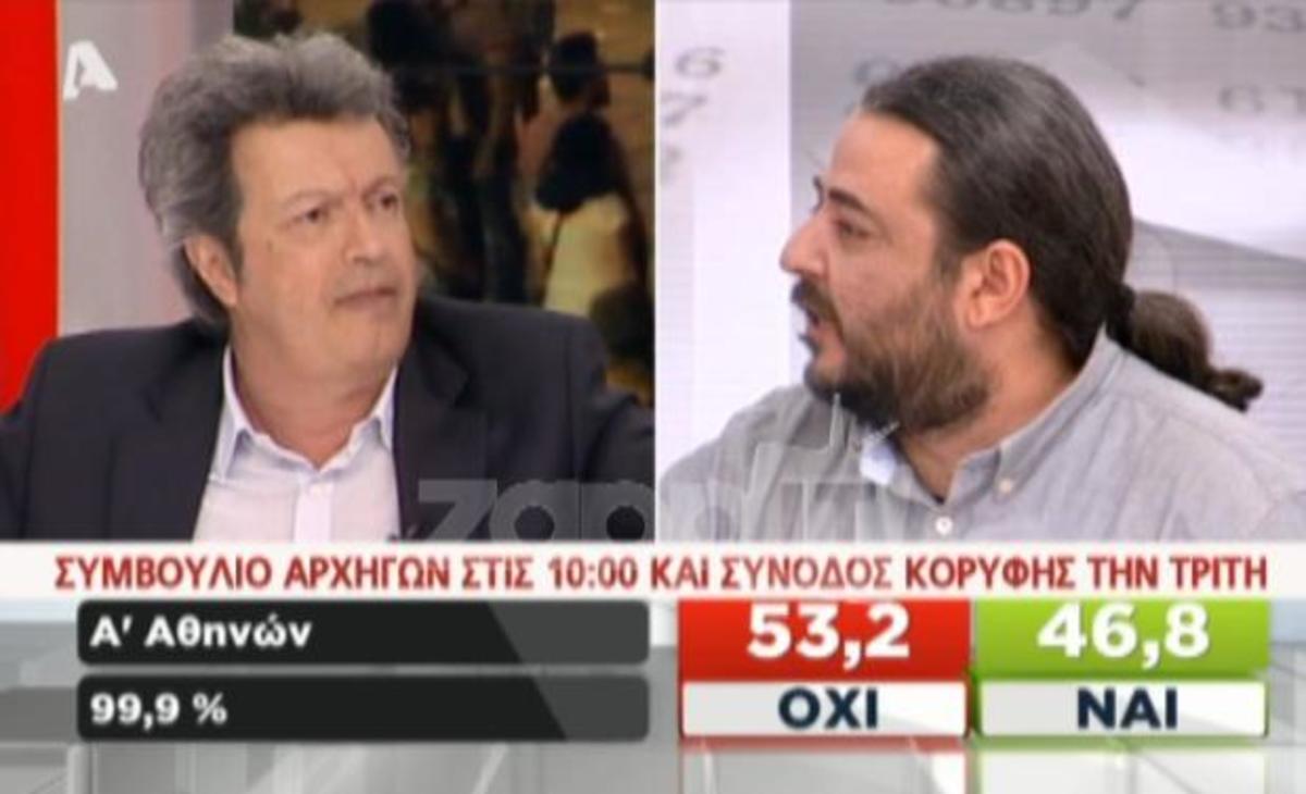 Δημοψήφισμα 2015: Ένταση μεταξύ Τατσόπουλου και Κορωνάκη!