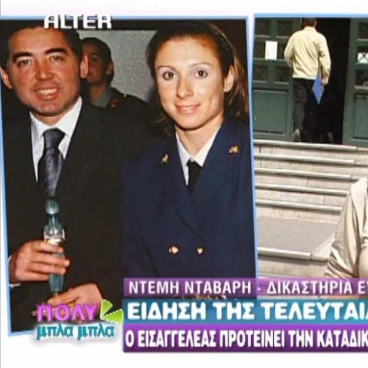 Ενοχή Κεντέρη, Θάνου και Τζέκου προτείνει ο εισαγγελέας