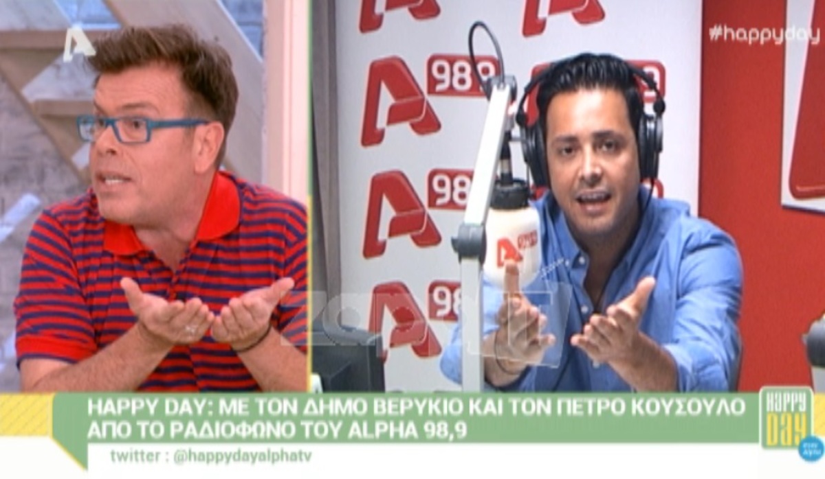 Μεγάλος καβγάς Παπανώτα – Κουσουλού στο Happy Day!