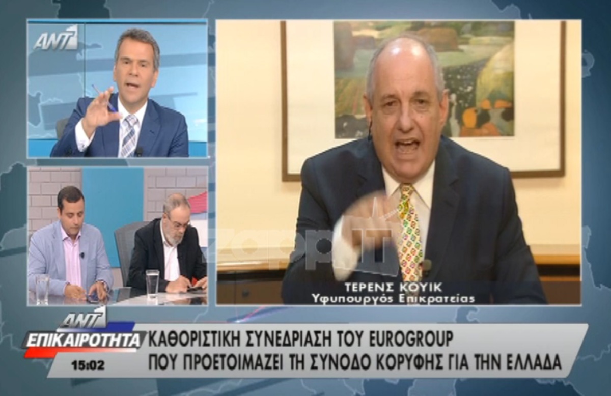 Τέρενς Κουίκ – Γιώργος Κούρος: Άγριος καβγάς… «Τα παιχνιδάκια τα ξέρω καλά! Λυπάμαι»!