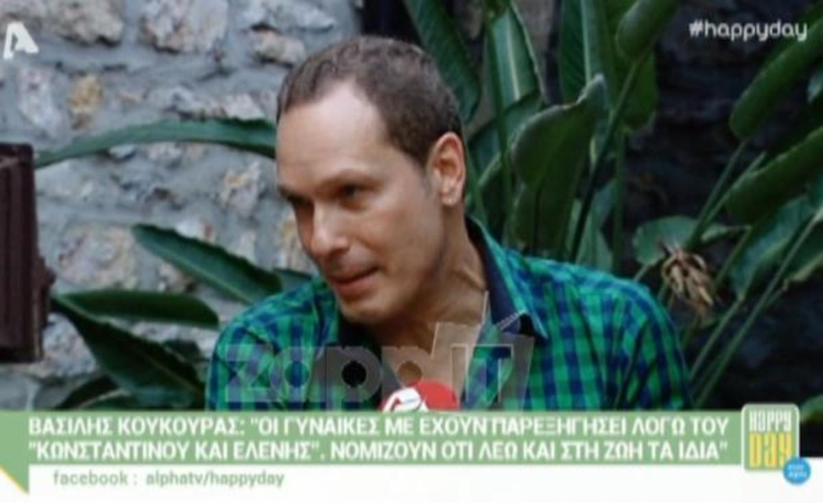 Βασίλης Κούκουρας: «Με τη Βάνα είμαστε σταθερό ζευγάρι»