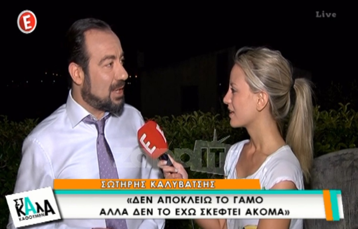 Σωτήρης Καλυβάτσης: Μίλησε με τον Αντώνη Κανάκη μετά το θάνατο του πατέρα του;