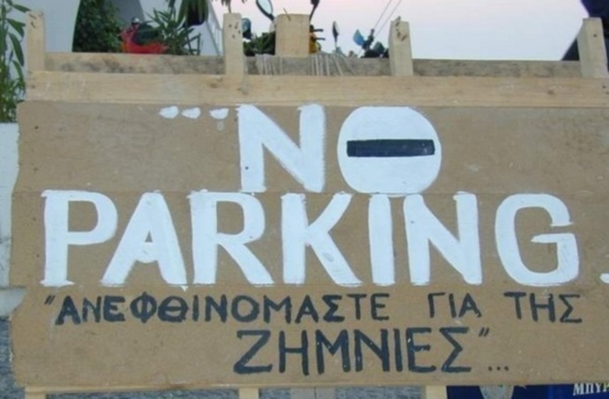 Όταν η πραγματικότητα ξεπερνά τη φαντασία…