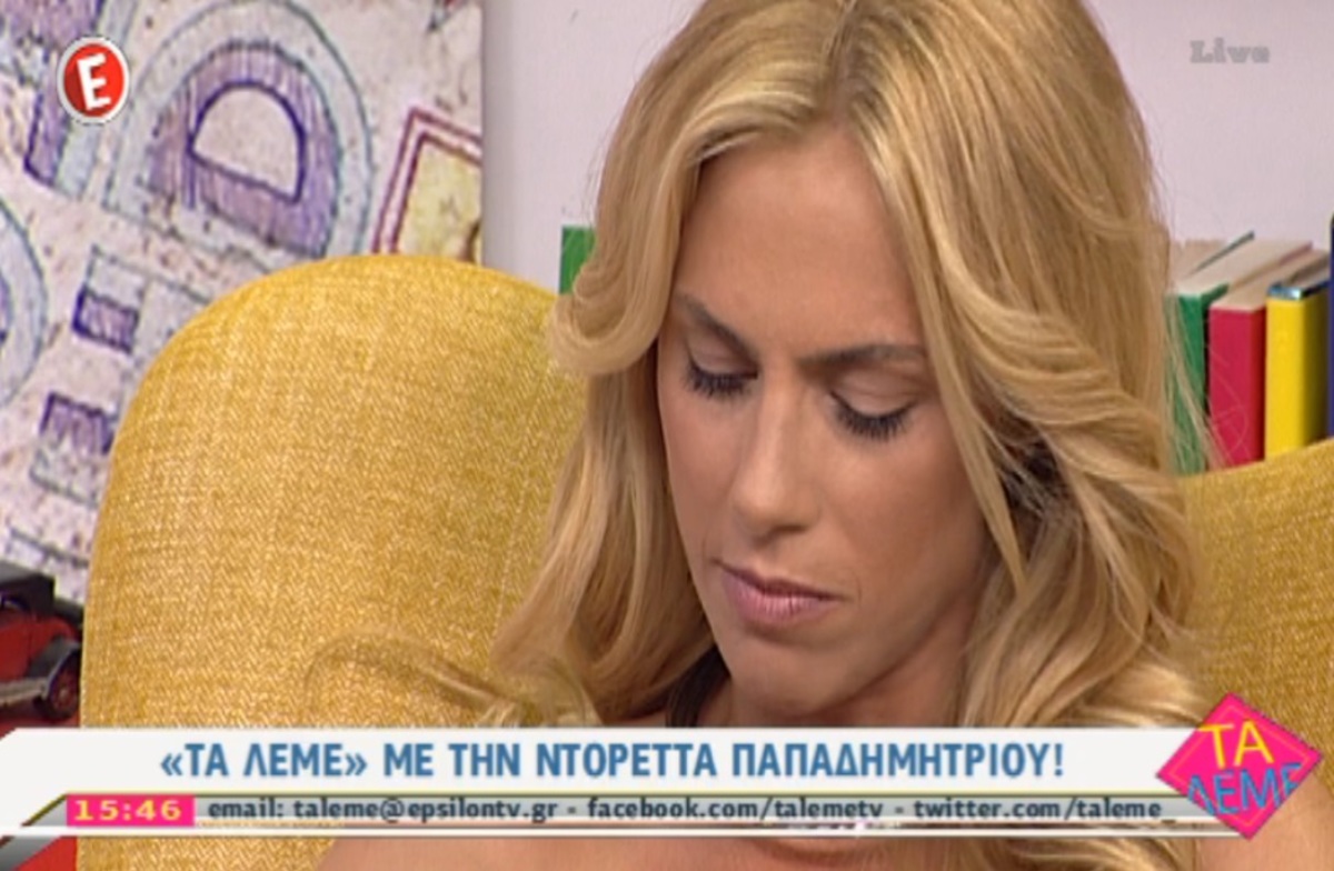 Η Ντορέττα Παπαδημητρίου για τον θάνατο του πατέρα της: «Όσο περνάει ο καιρός είναι χειρότερα»
