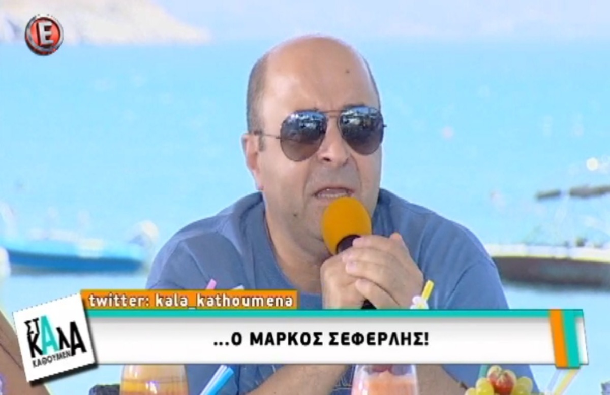 Μάρκος Σεφερλής… κόλαφος για τον Δημήτρη Ουγγαρέζο: «Όλο αυτό τον χρόνο ήταν οργανωμένο»!