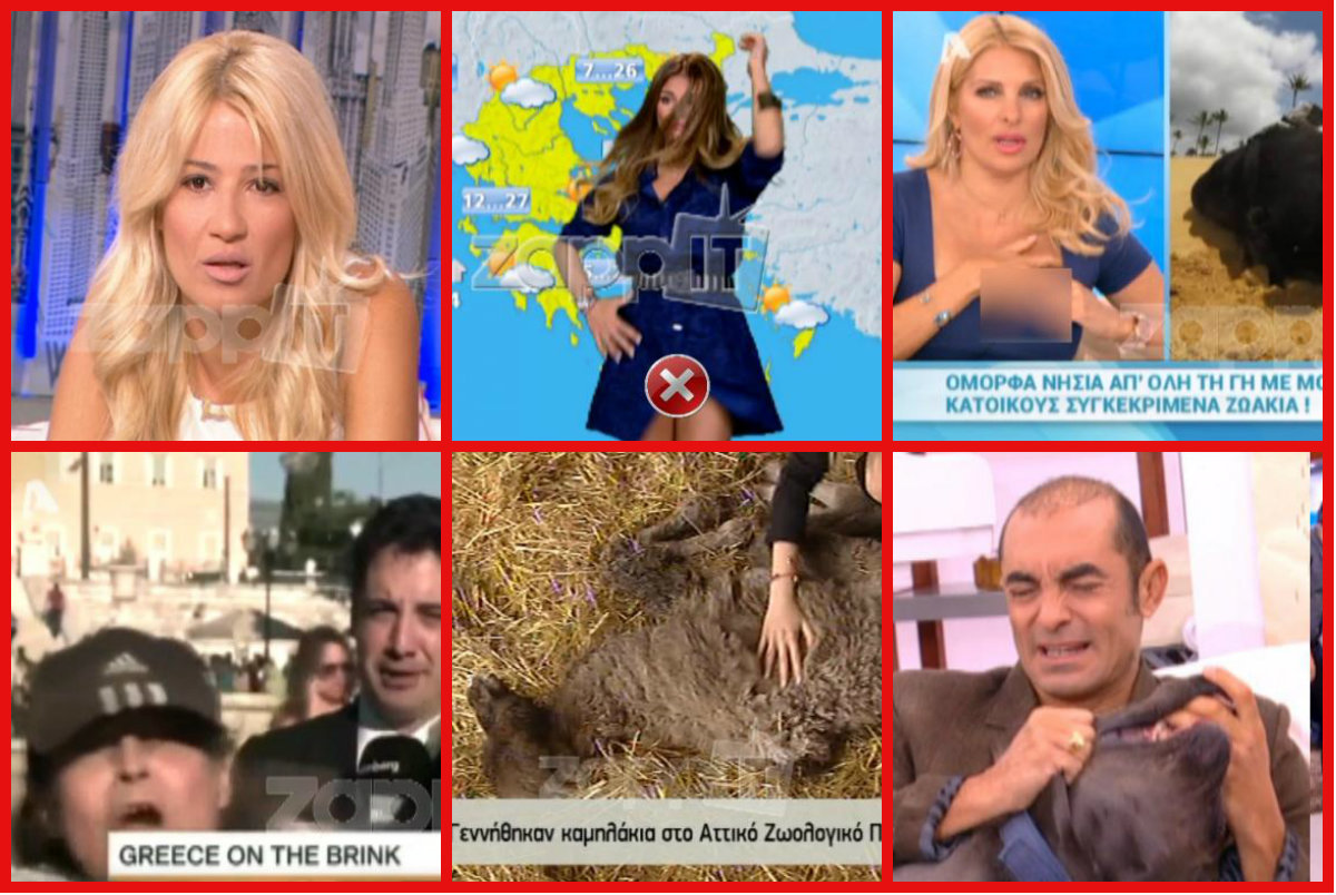 Οι 10 απρόοπτες στιγμές της ελληνικής TV που θα μείνουν αξέχαστες!