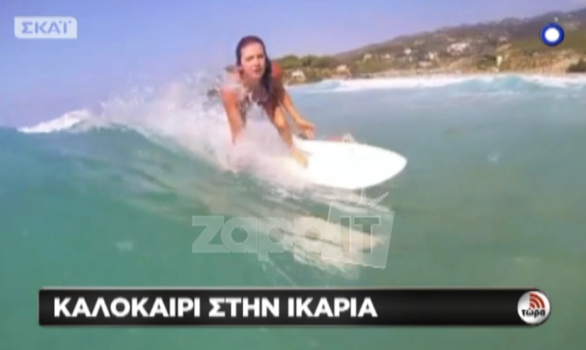 Άννα Μπουσδούκου: Πρεμιέρα με καλοκαίρι…