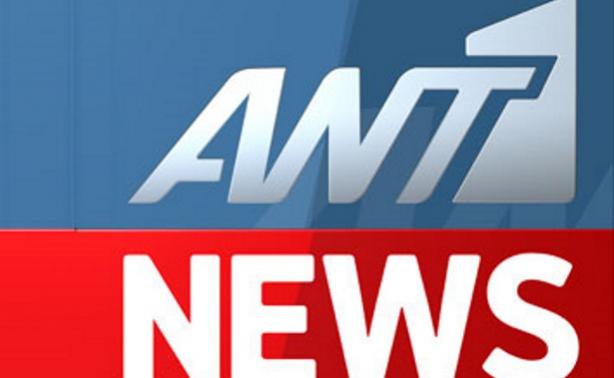 ANT1: Έρχεται το… μισό δελτίο