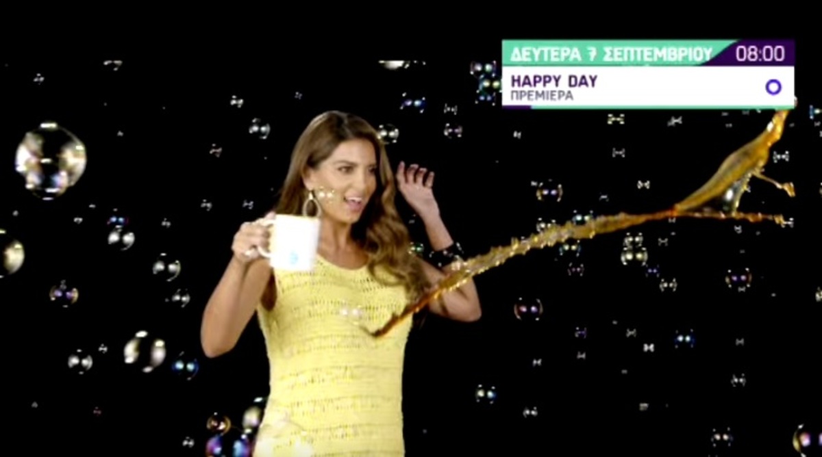 Happy Day: Το εκπληκτικό τρέιλερ για τη νέα σεζόν
