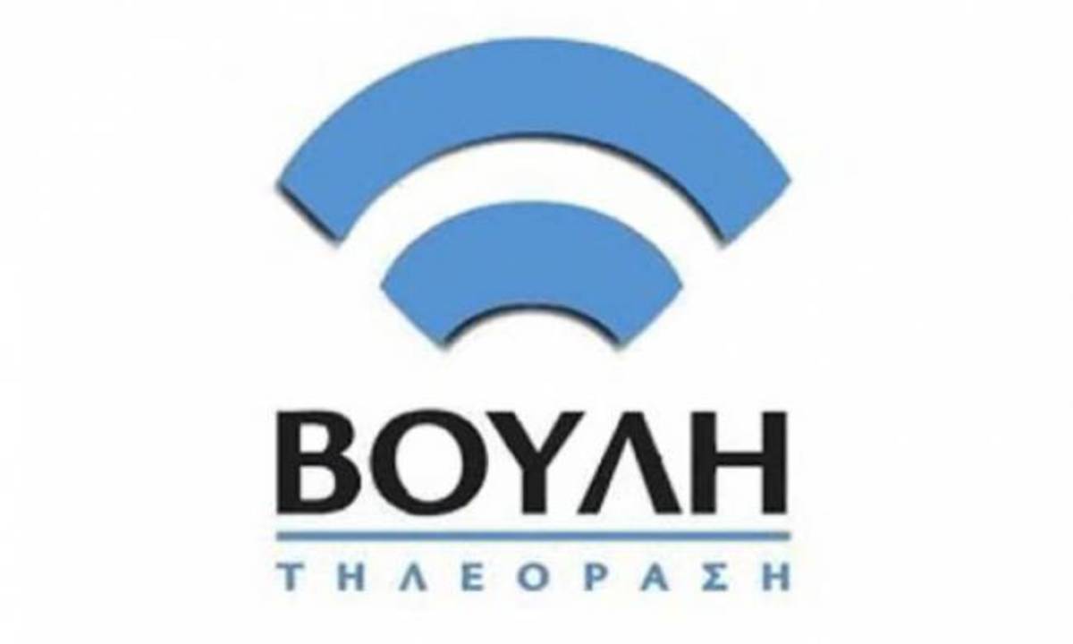 Αυτό έδειχνε το κανάλι της Βουλής την ώρα του debate!