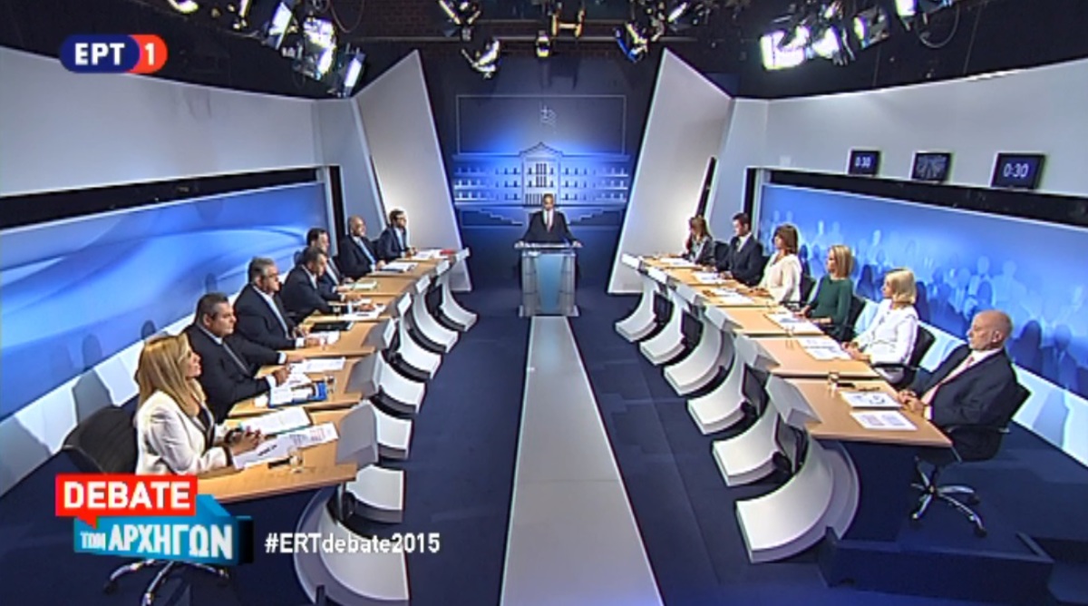 Debate πολιτικών αρχηγών: Η τηλεθέαση… έμεινε στην ΕΡΤ