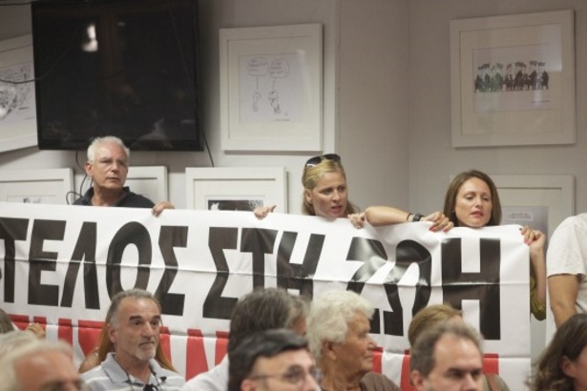 Η διευθύντρια του καναλιού της Βουλής πέταξε έξω τα πράγματα των συμβασιούχων!