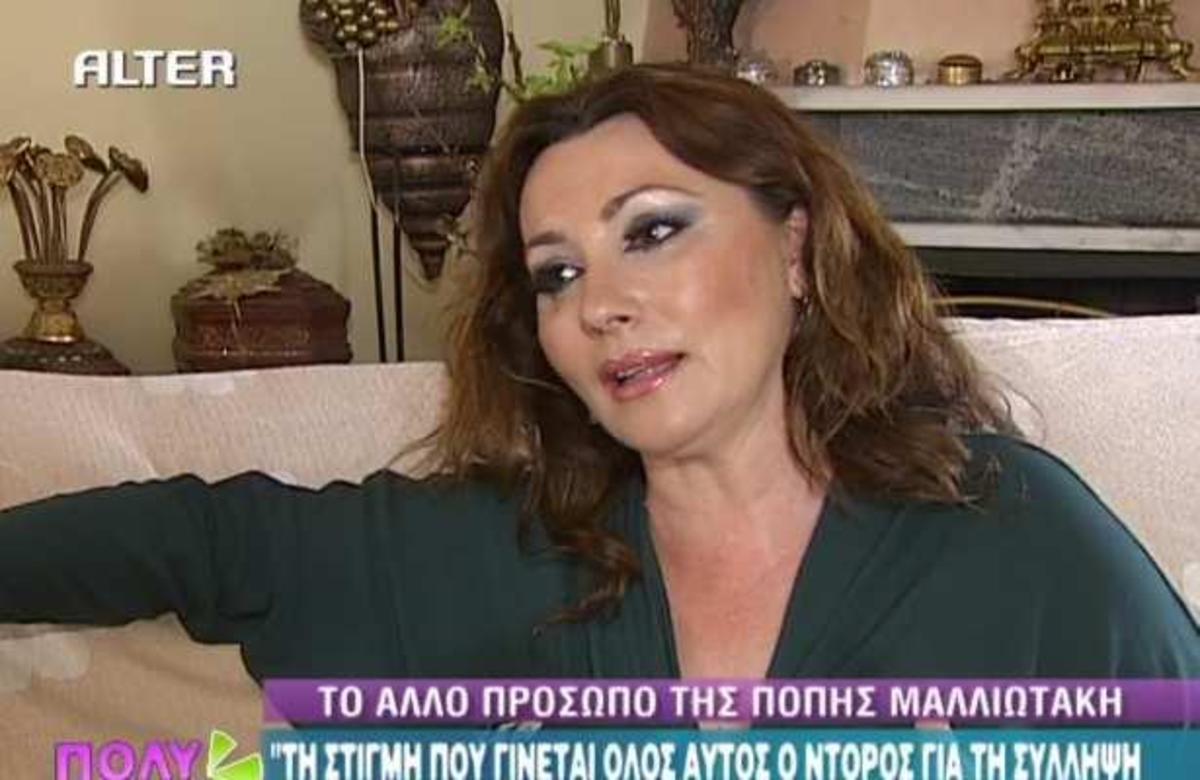 Μαλλιωτάκη: Όλο το φέρεσθαι της Ηλιάδη είναι περίεργο