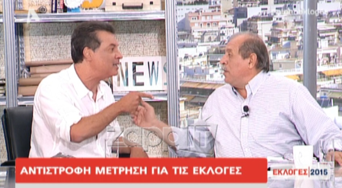 Παππάς – Κουβελάκης: Παραλίγο να πιαστούν στα χέρια!