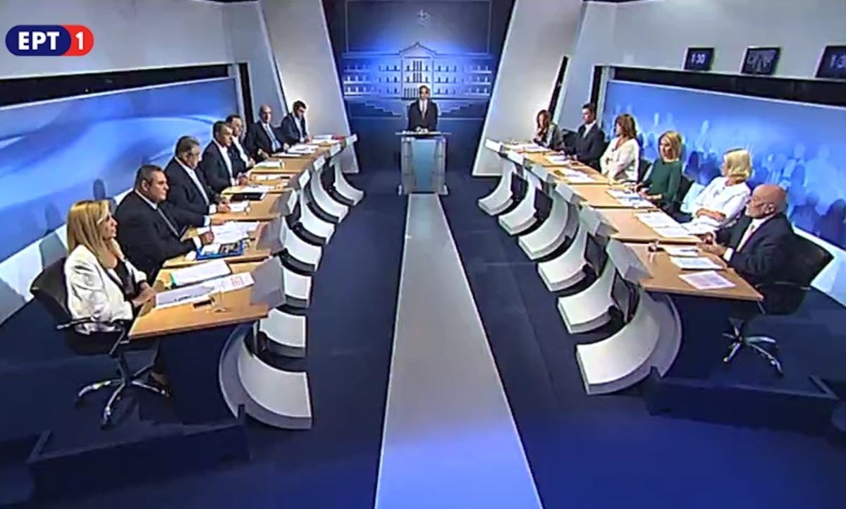 Debate 2015: Πόσο κόστισε το σκηνικό;