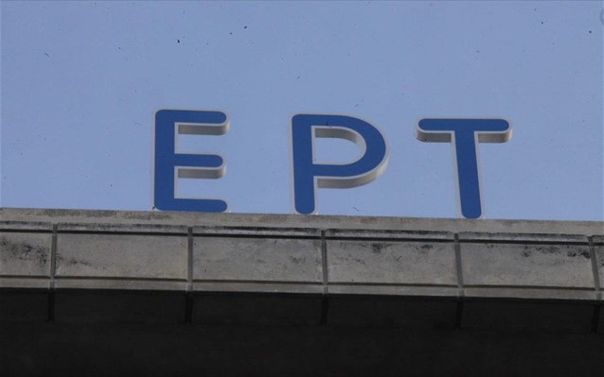 ΕΡΤ: Παράταση της σύμβασης με την Digea με μικρότερο τίμημα