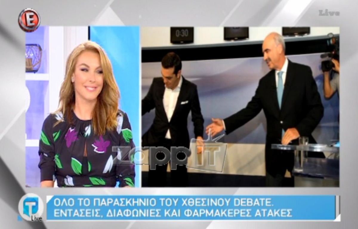Σκηνές απείρου κάλλους στο κοντρόλ της ΕΡΤ κατά τη διάρκεια του debate Τσίπρα – Μεϊμαράκη!