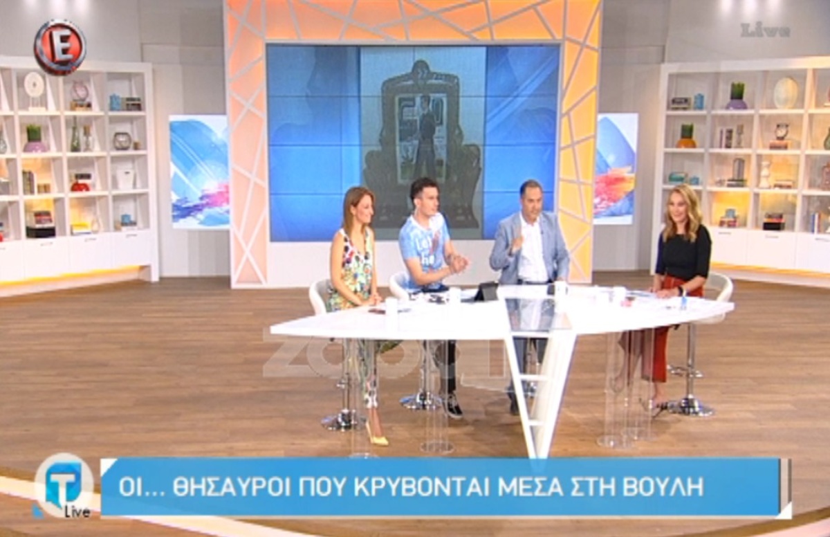 Αυτοί είναι οι θησαυροί που «κρύβονται» στους διαδρόμους της Βουλής