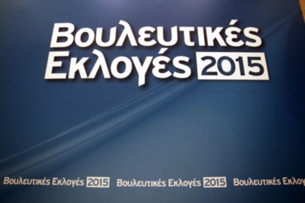 Exit polls – Τι πρέπει να ξέρετε για τα πρώτα αποτελέσματα