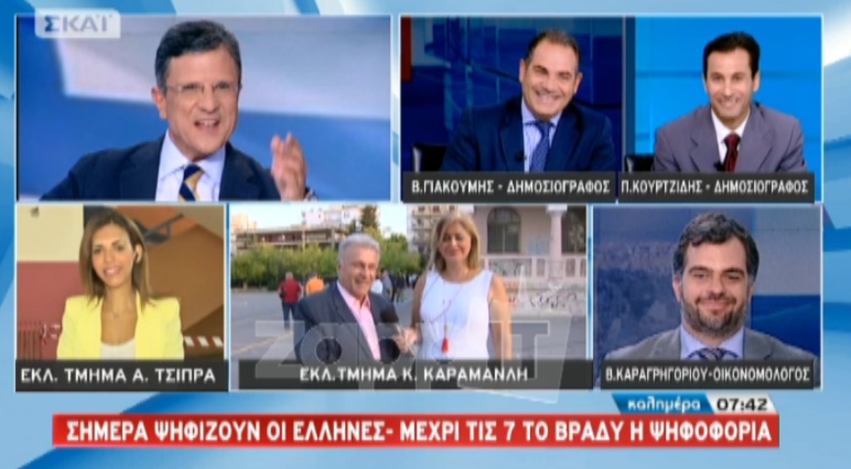 Ψωμιάδης σε Αυτιά: «Γιατί μου την κρύβεις την Μάγδα Τσέγκου;»