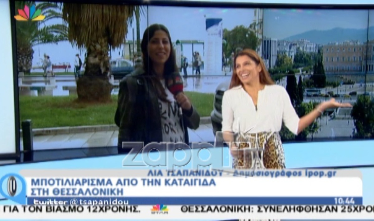 Πόπη Τσαπανίδου: Αποκάλυψε στον αέρα ότι θα γίνει θεία!