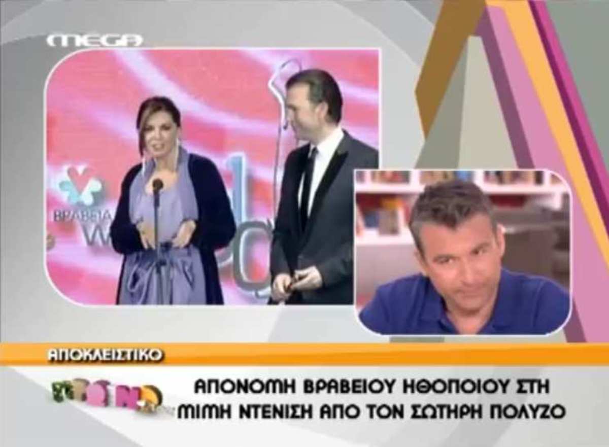 “Συγκέντρωση” τηλεαστέρων στα βραβεία για προσωπικότητες από τη Θεσσαλία