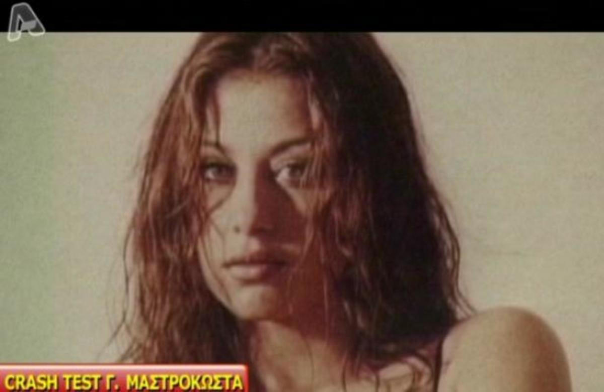 Crash Test: Γωγώ Μαστροκώστα