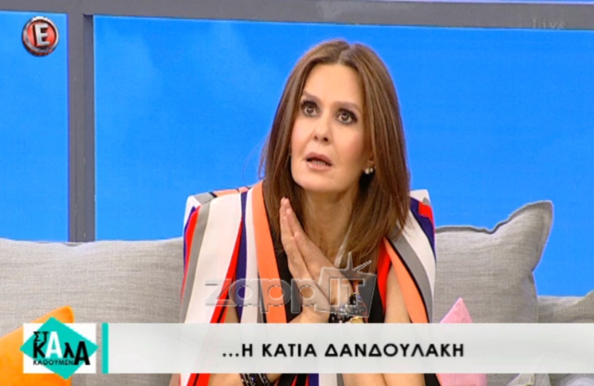 Κάτια Δανδουλάκη για πλαστικές: «Κάνω τα πάντα χωρίς να παραμορφώνομαι»!