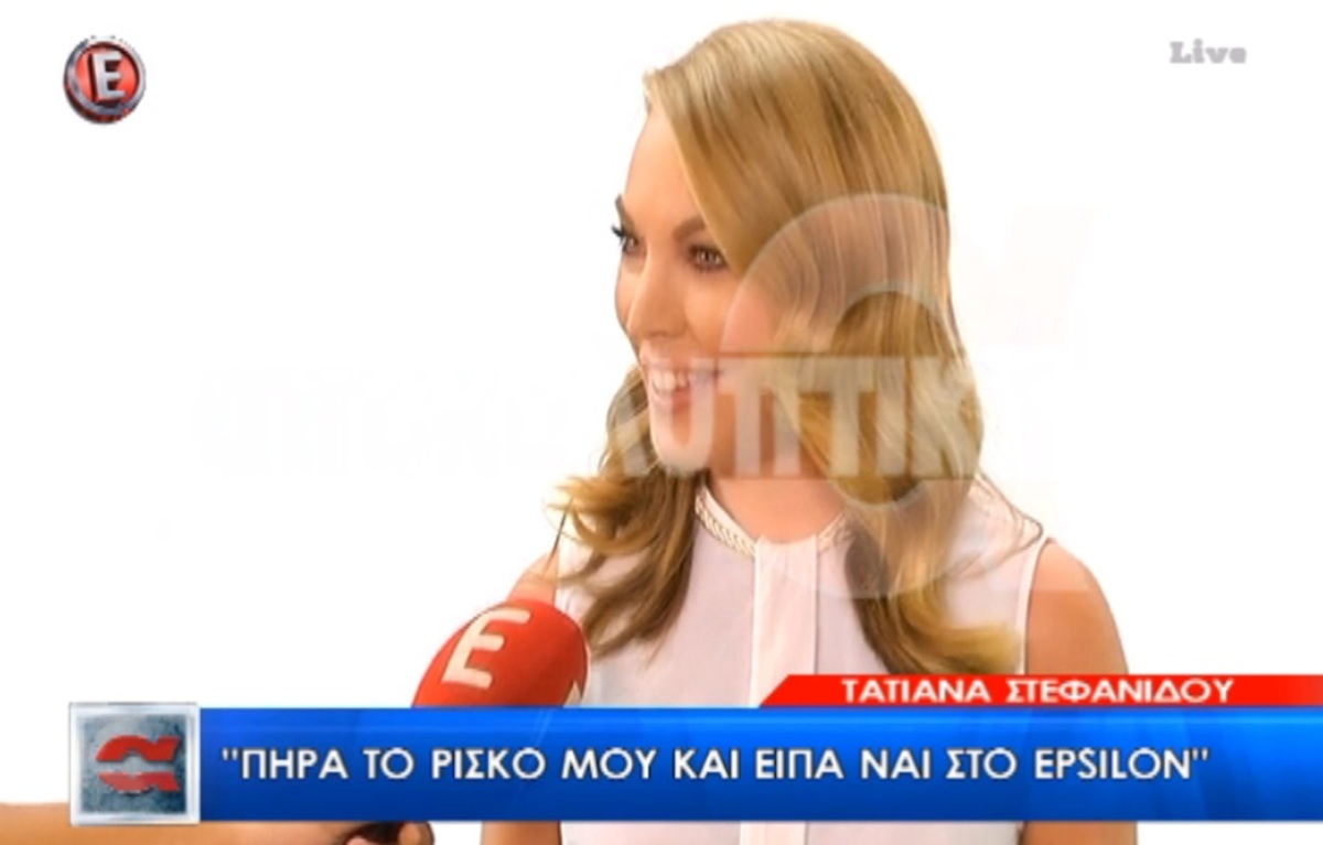 Τατιάνα Στεφανίδου: Αυτός είναι ο πραγματικός λόγος που αποχώρησε από το Star