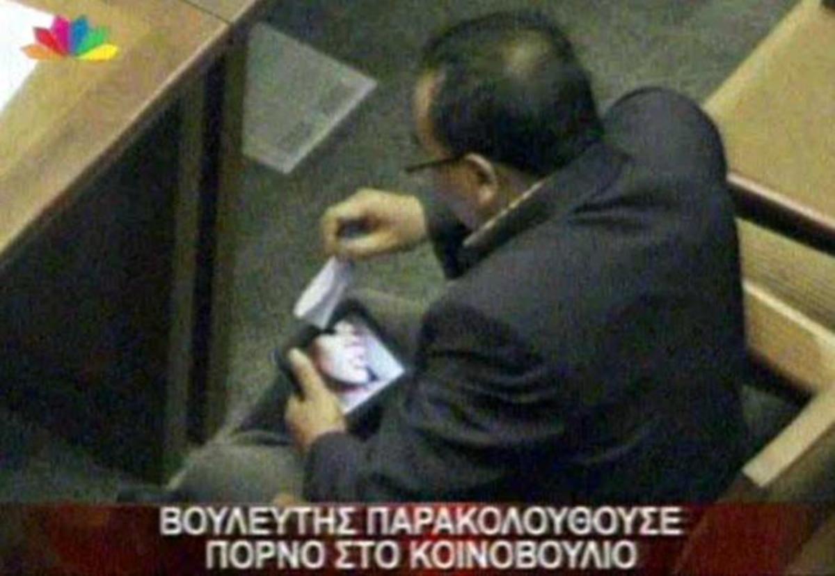 Βουλευτής έβλεπε πορνό μέσα στο κοινοβούλιο