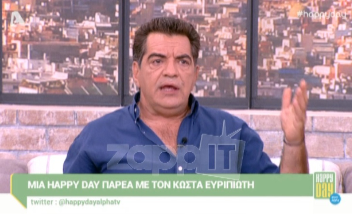 Κώστας Ευριπιώτης: «Την Άνοιξη μου κάηκε το σπίτι»