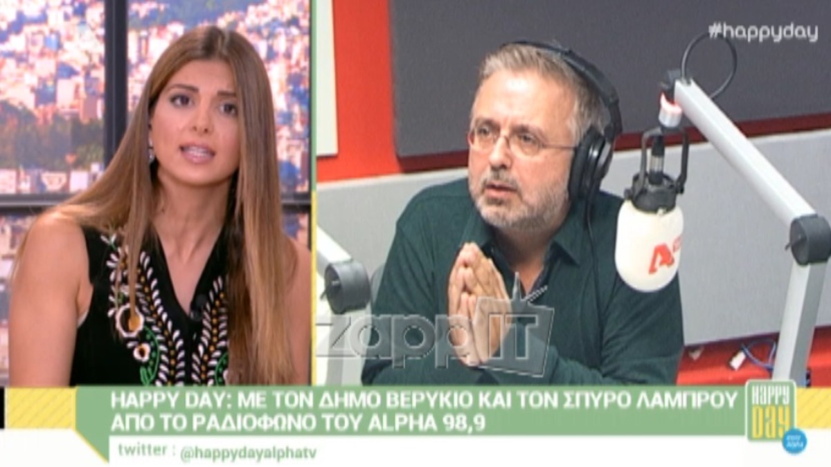 Το απίστευτο καρφί του Δήμου Βερύκιου για τον Γρηγόρη Αρναούτογλου