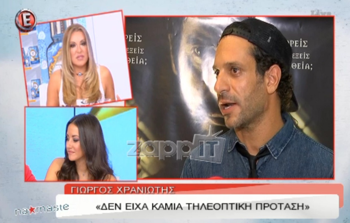 Η δήλωση Χρανιώτη για τις πρωινές εκπομπές και το ευφυές σχόλιο της Ναταλίας Γερμανού