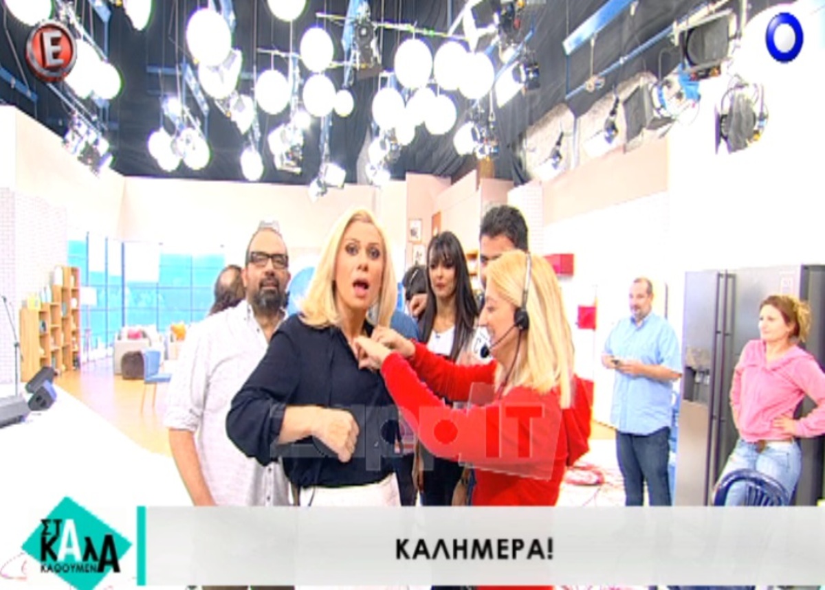 Άργησε η Καραβάτου – Ετοιμάστηκε on air!