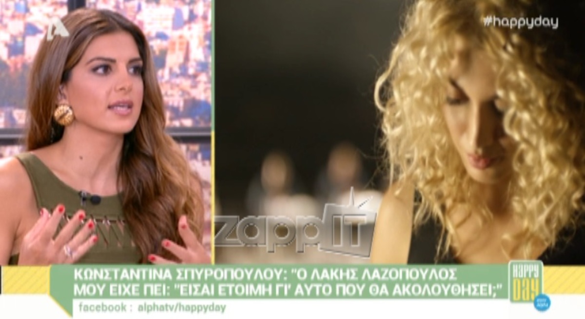 Σταματίνα Τσιμτσιλή για Κωνσταντίνα Σπυροπούλου: «Τη λιάνισαν άμα τη εμφανίσει»