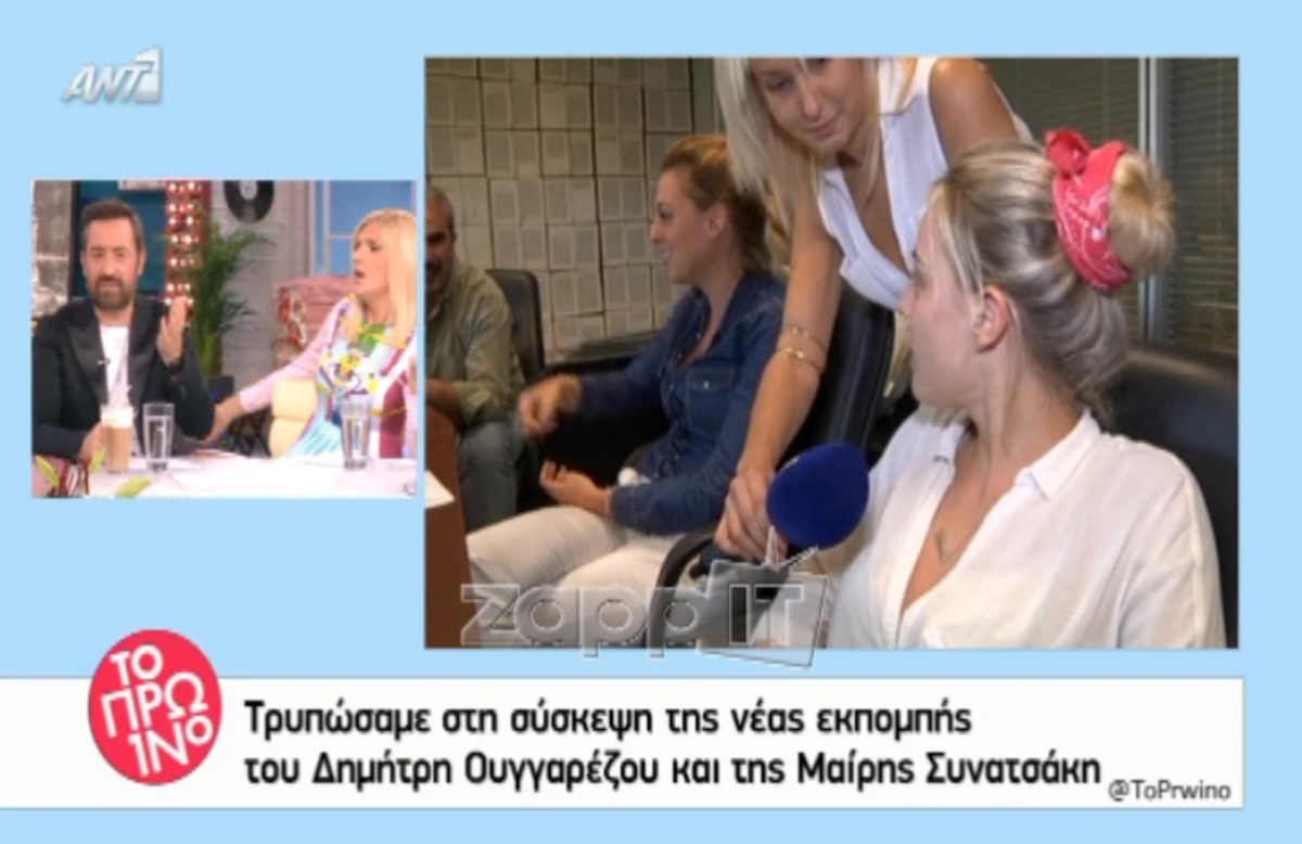 Σταμάτη για Ουγγαρέζο – Ουίλιαμς: «Δεν είναι κακό να εξυπηρετούμαστε όλοι μαζί»!