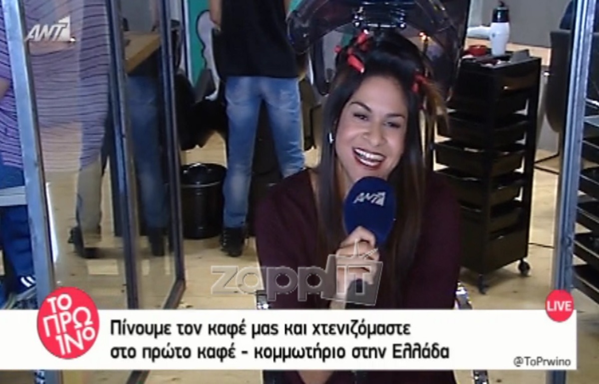 Τίνα Μιχαηλίδου: Θερμή υποδοχή από Λιάγκα – Σκορδά στην πρώην συνεργάτιδα της Σπυροπούλου