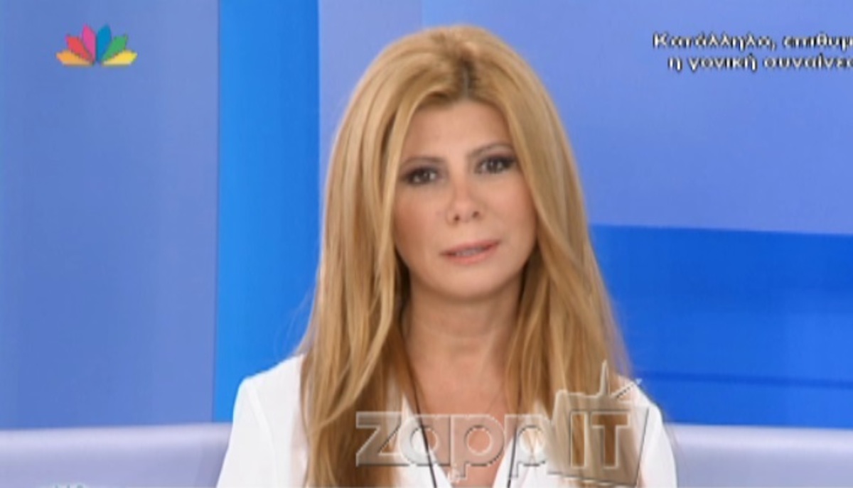 Ζήνα Κουτσελίνη: «Μετά από 9 εξωσωματικές είπα κάποια στιγμή δεν αντέχω άλλο»