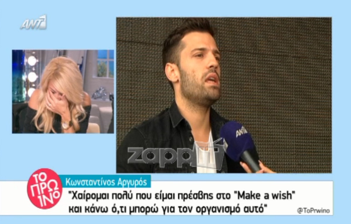 Κωνσταντίνος Αργυρός: Απίστευτα σχόλια στο Πρωινό με αφορμή τη θητεία του τραγουδιστή
