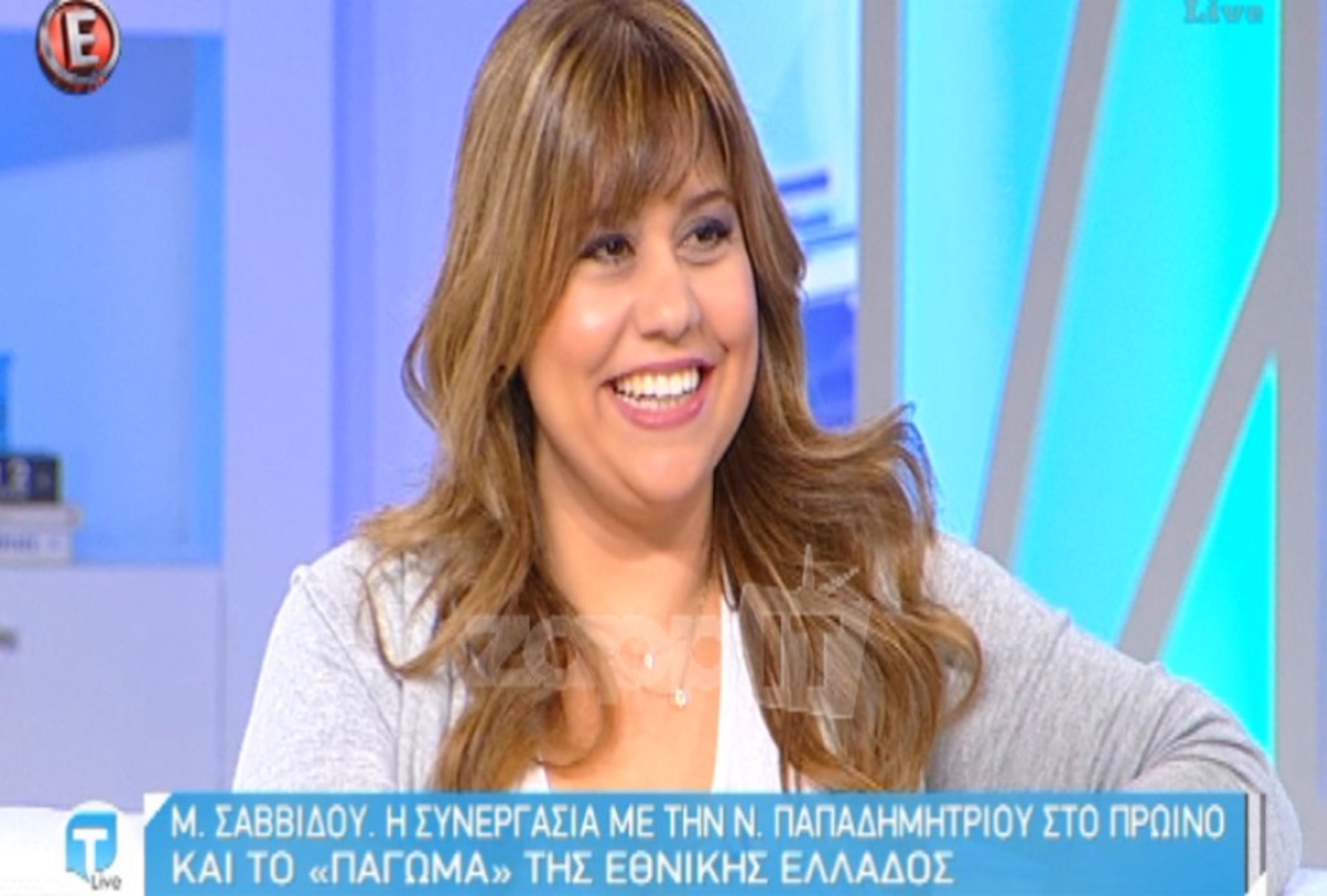 Μαριέλλα Σαββίδου: Τι είπε για τη συμμετοχή της στο «Καλημερούδια»;